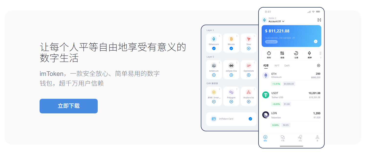 im钱包常常收到不知名代币